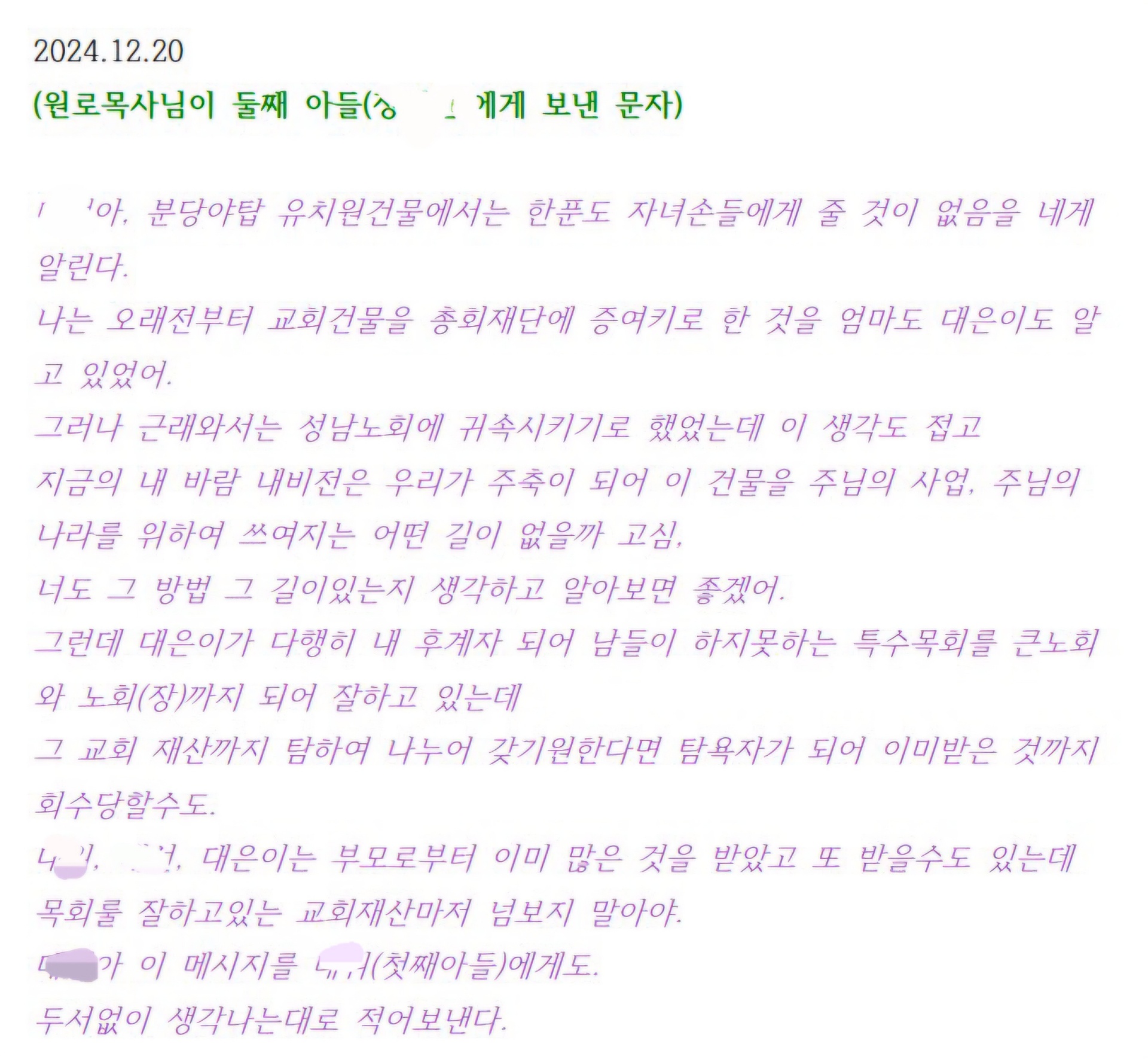 문자 1