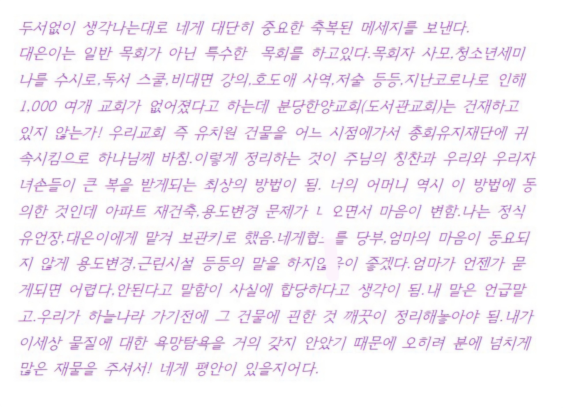 문자 2